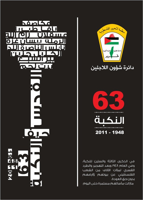 <a href="/artist/amin-khalil">Amin Khalil</a>