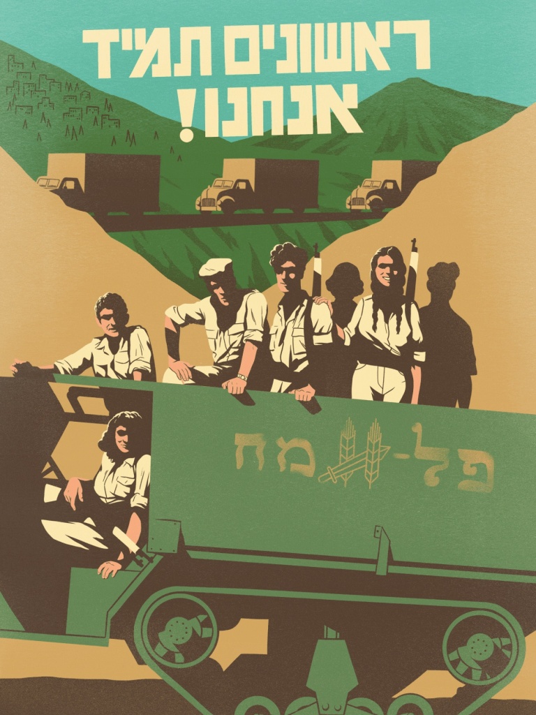 <a href="/artist/yonatan-popper">Yonatan Popper</a>