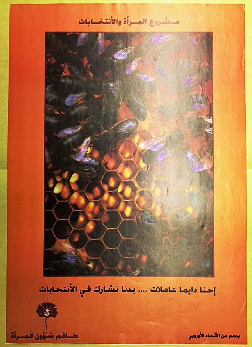 <a href="/artist/research-in-progress">Research in Progress </a>