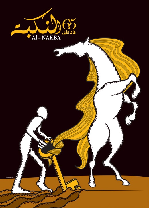<a href="/artist/amer-shomali">Amer Shomali</a>