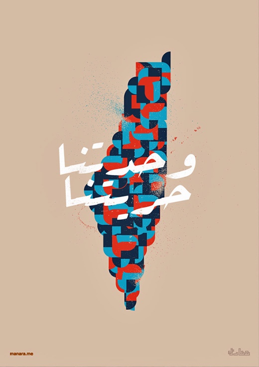 <a href="/artist/amer-amin">Amer  Amin </a>