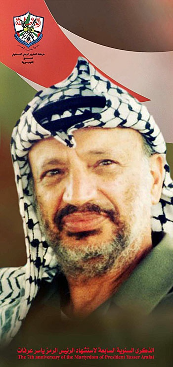 <a href="/artist/haysam-shamlouni">Haysam Shamlouni</a>