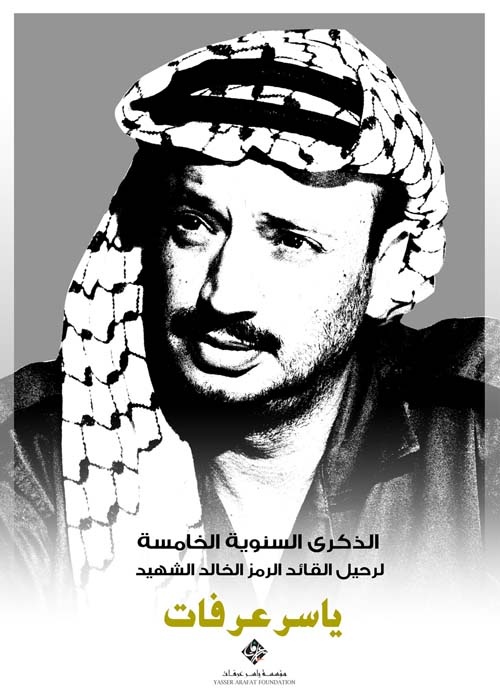 <a href="/artist/khaled-hourani">Khaled Hourani</a>