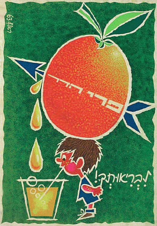 <a href="/artist/ralph">Ralph </a>