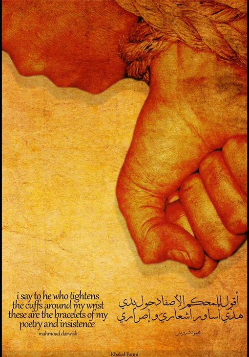 <a href="/artist/khaled-fanni">Khaled Fanni</a>