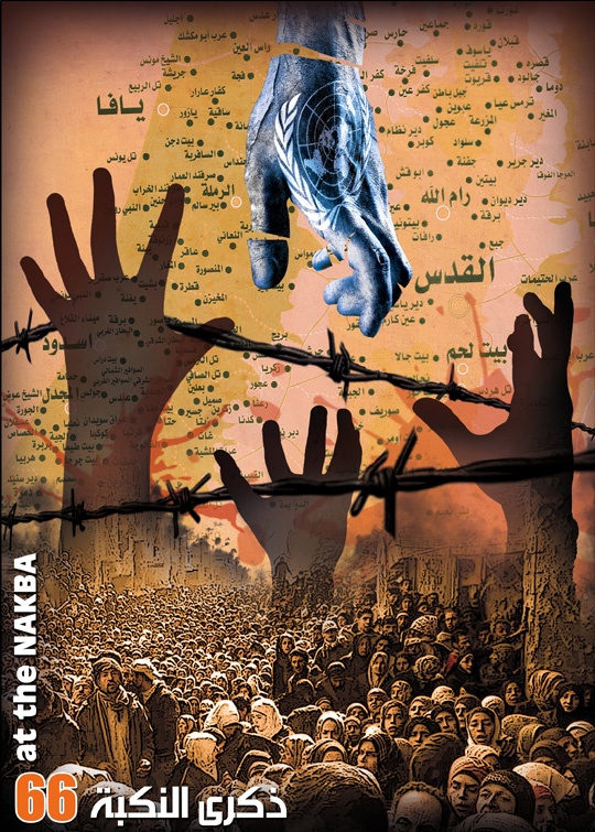 <a href="/artist/ashraf-ghrayeb">Ashraf Ghrayeb</a>