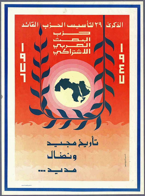 <a href="/artist/shafiq-shaia">Shafiq Shaia</a>