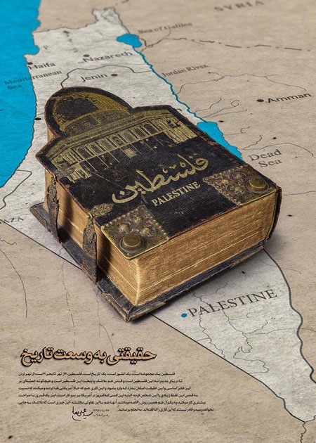 <a href="/artist/bakr-al-hashki">Bakr Al Hashki</a>