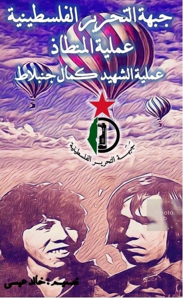 <a href="/artist/khaled-hisi">Khaled Hisi</a>