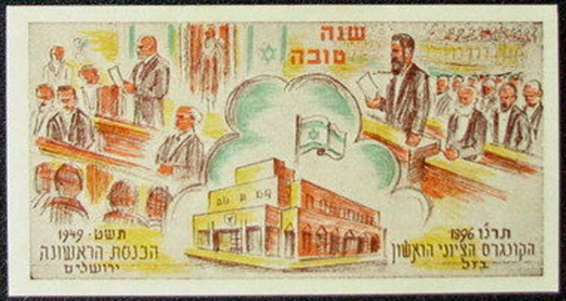 <a href="/artist/zeev-raban-1890-1970">Zeev Raban (1890-1970)</a>