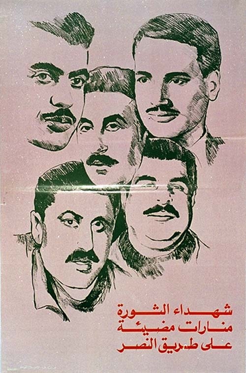 <a href="/artist/adnan-al-sharif-1949-2009">Adnan Al Sharif (1949-2009)</a>