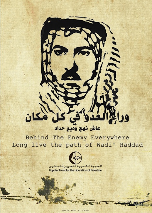 <a href="/artist/guevara-abed-al-qader">Guevara Abed Al Qader </a>
