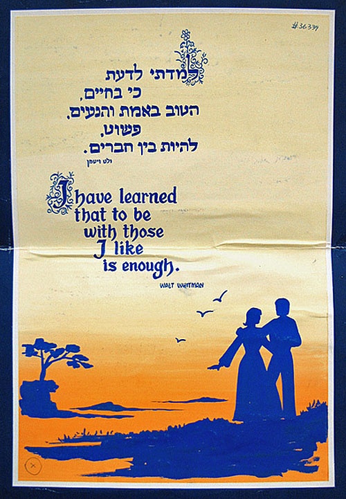 <a href="/artist/herbert-weininger">Herbert  Weininger</a>, <a href="/artist/nitzan-weininger">Nitzan Weininger</a>