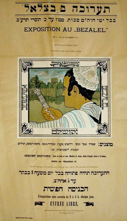 <a href="/artist/zeev-raban-1890-1970">Zeev Raban (1890-1970)</a>