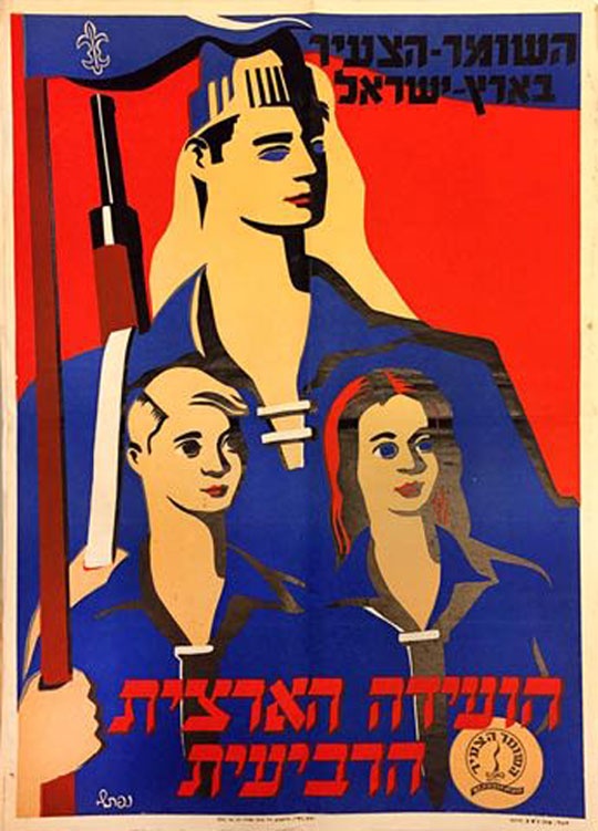 <a href="/artist/naftali-bezem">Naftali Bezem</a>