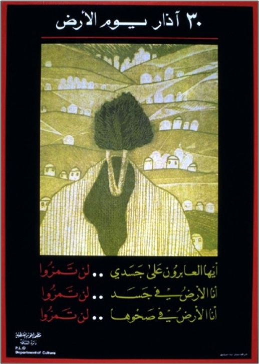 <a href="/artist/nasser-soumi">Nasser Soumi</a>