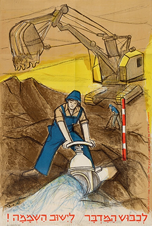<a href="/artist/tsila-binder">Tsila  Binder</a>