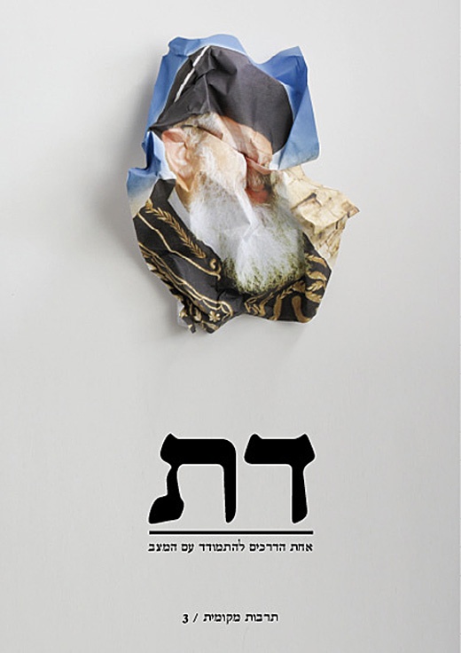 <a href="/artist/research-in-progress">Research in Progress </a>