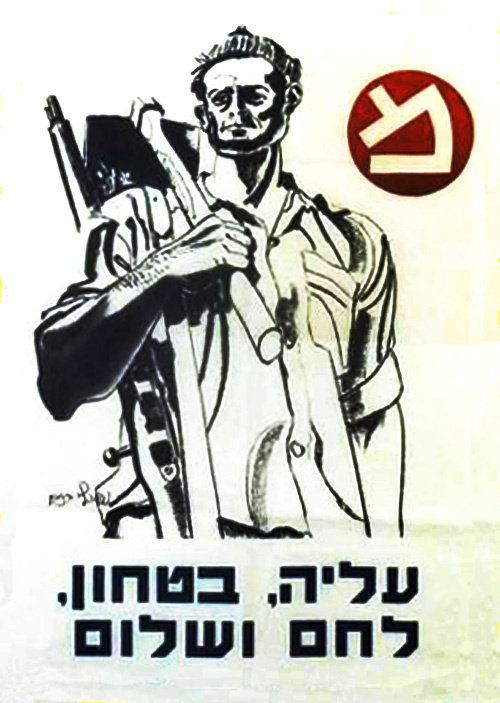<a href="/artist/naftali-bezem">Naftali Bezem</a>