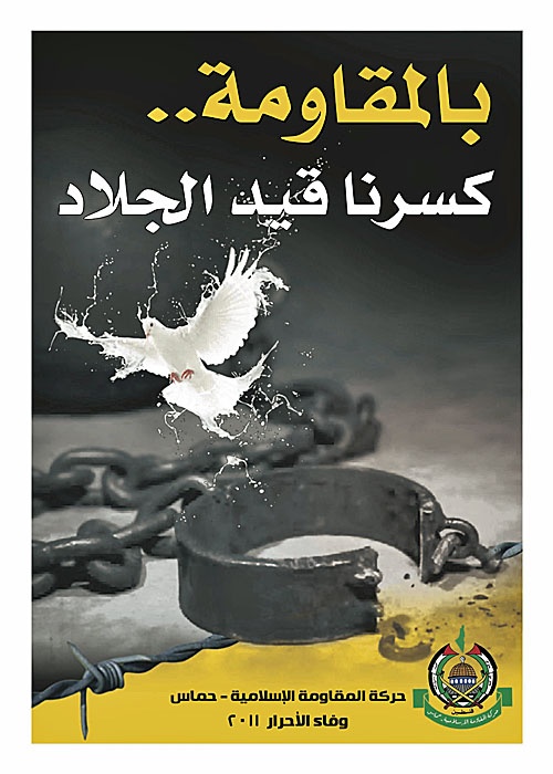 <a href="/artist/amin-khalil">Amin Khalil</a>