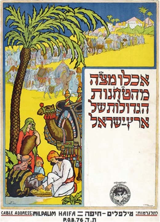 <a href="/artist/zeev-raban-1890-1970">Zeev Raban (1890-1970)</a>
