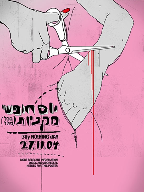 <a href="/artist/yaron-jewboy-shin-attributed">Yaron &quot;Jewboy&quot; Shin (Attributed)</a>