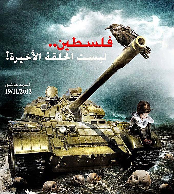 <a href="/artist/sara-islam">Sara  Islam</a>