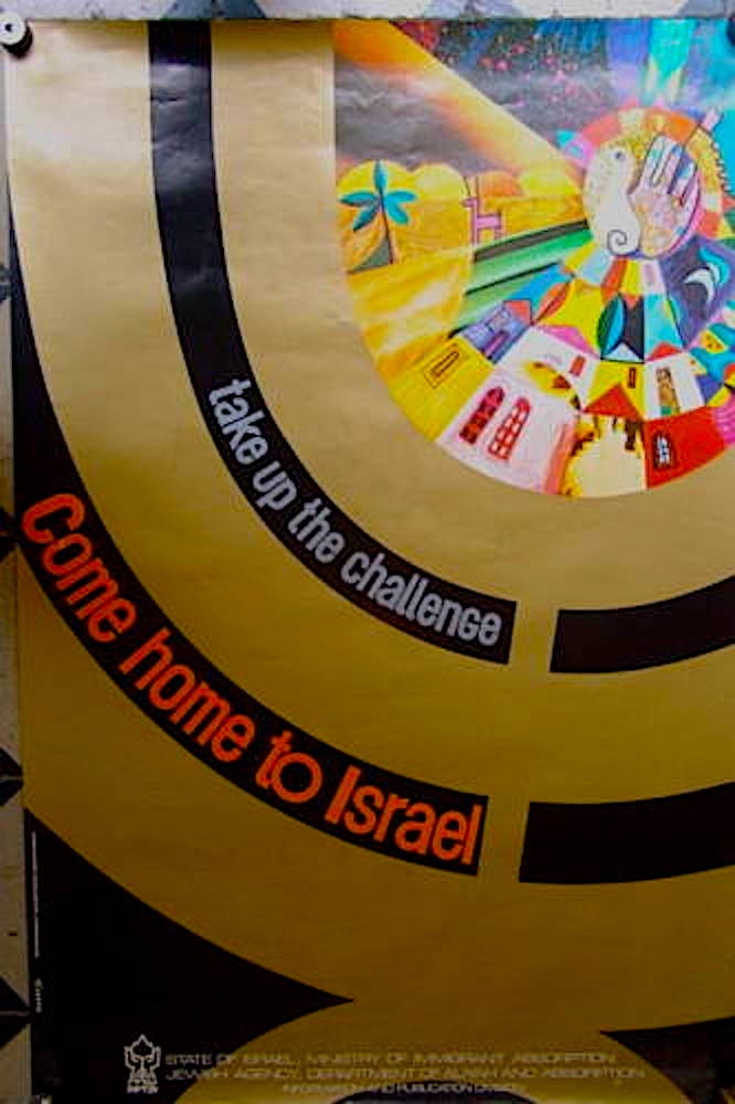 <a href="/artist/asher-cesar-shlomo-cohen">Asher Cesar (Shlomo Cohen)</a>