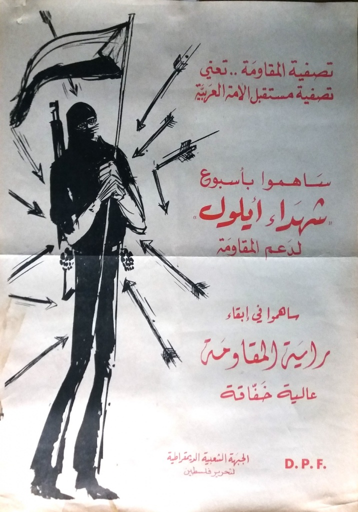 <a href="/artist/p-p">P. P.</a>