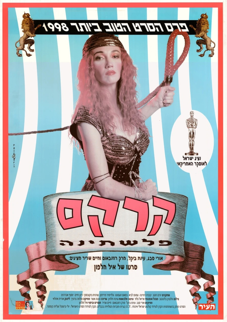 <a href="/artist/livnat-sharon">Livnat Sharon</a>
