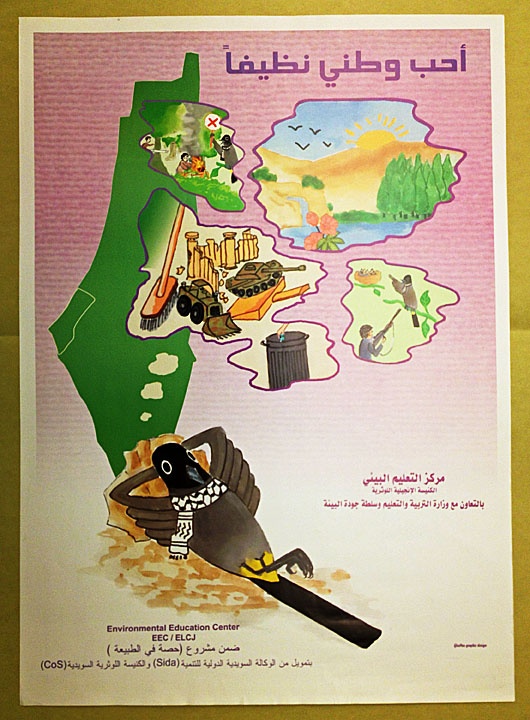 <a href="/artist/research-in-progress">Research in Progress </a>