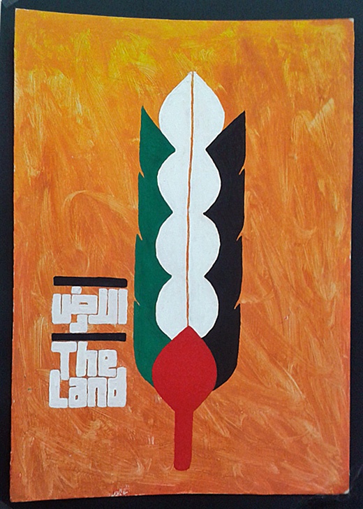 <a href="/artist/sally-jouda">Sally   Jouda  </a>