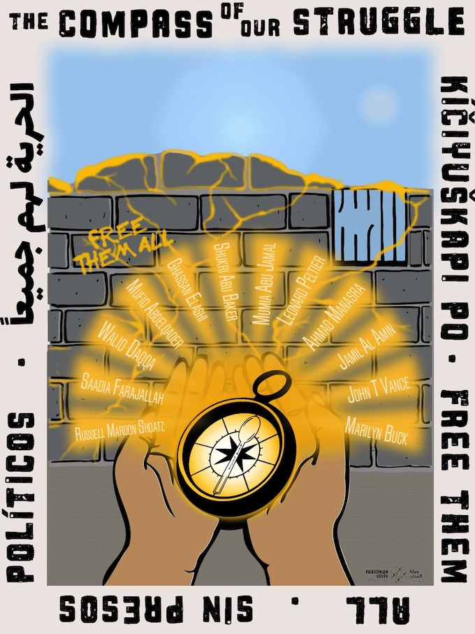 <a href="/artist/deliberatelycollectively-anonymous">Deliberately/Collectively Anonymous</a>