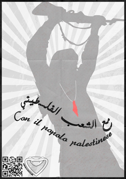 <a href="/artist/srell-al-masri">Srell al Masri</a>