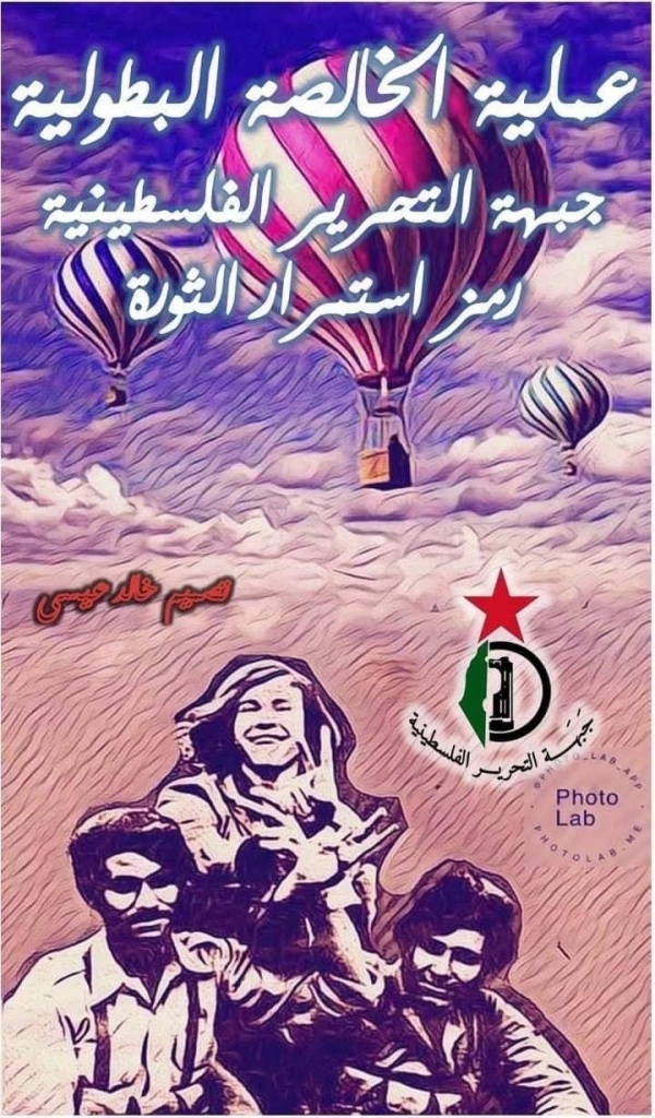 <a href="/artist/khaled-hisi">Khaled Hisi</a>