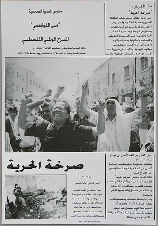 <a href="/artist/mona-al-kawasmi">Mona  Al Kawasmi </a>