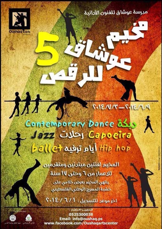 <a href="/artist/mohammed-amous">Mohammed  Amous</a>