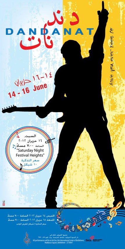 <a href="/artist/david-nour">David Nour</a>