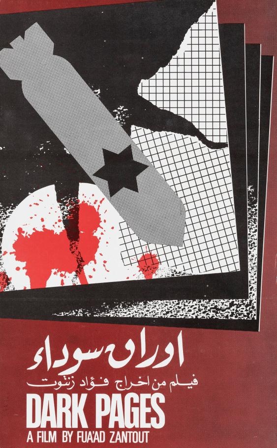 <a href="/artist/marc-rudinjihad-mansour-1945-2023">Marc Rudin/Jihad Mansour (1945-2023)</a>