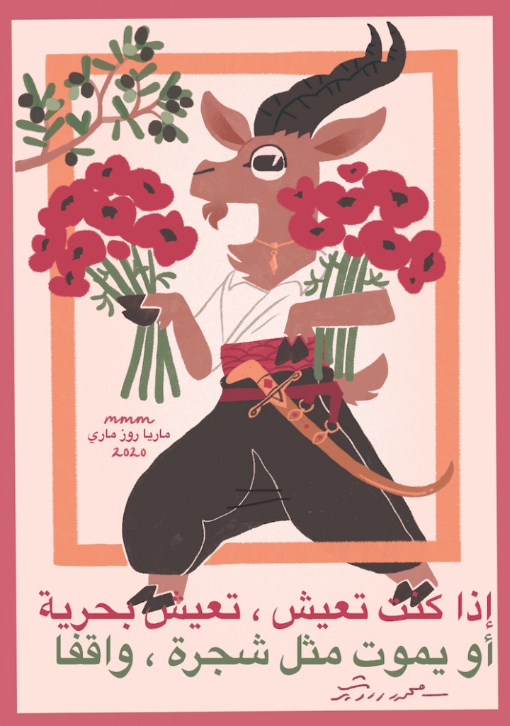<a href="/artist/maria-rose-marie">Maria-Rose Marie</a>