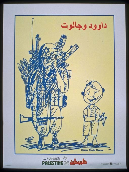 <a href="/artist/moaid-naamat">Moaid Naamat</a>