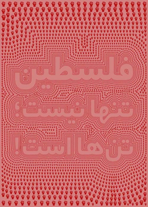 <a href="/artist/davoud-safari">Davoud Safari</a>