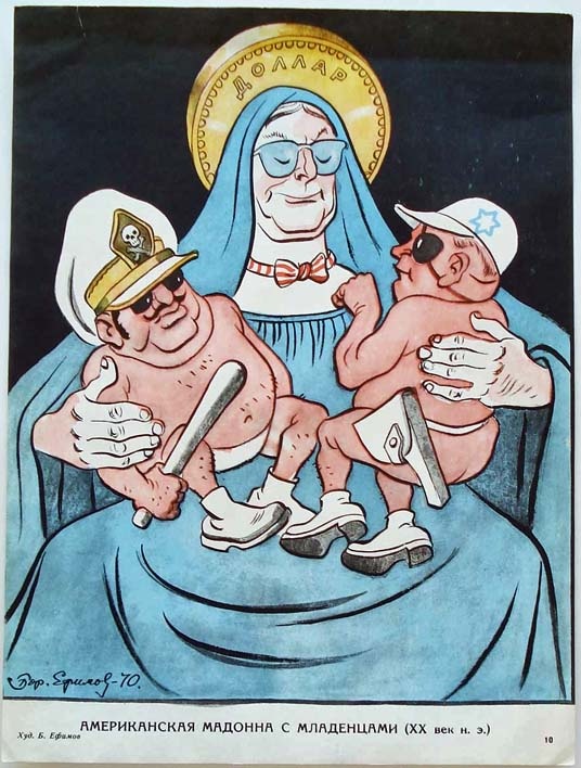 <a href="/artist/boris-efimov">Boris Efimov   </a>