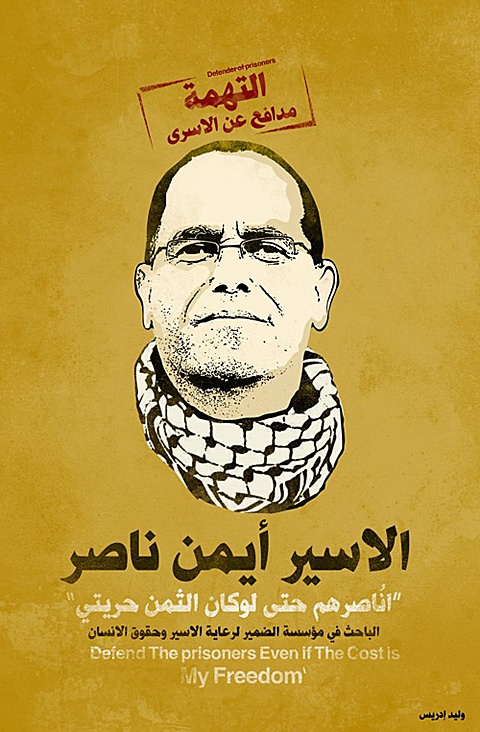<a href="/artist/waleed-idrees">Waleed  Idrees</a>