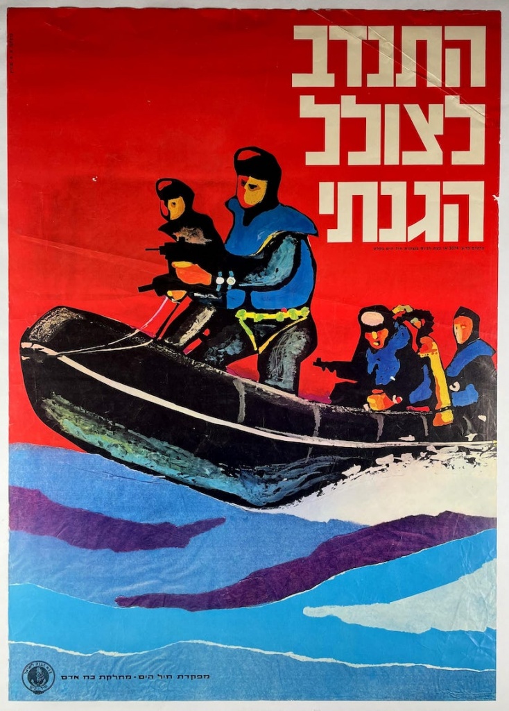 <a href="/artist/aa-schwartz">A.A. Schwartz</a>