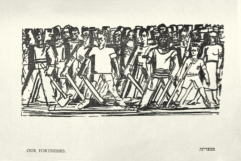 <a href="/artist/nahum-gutman">Nahum Gutman</a>