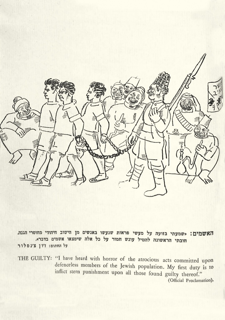 <a href="/artist/nahum-gutman">Nahum Gutman</a>