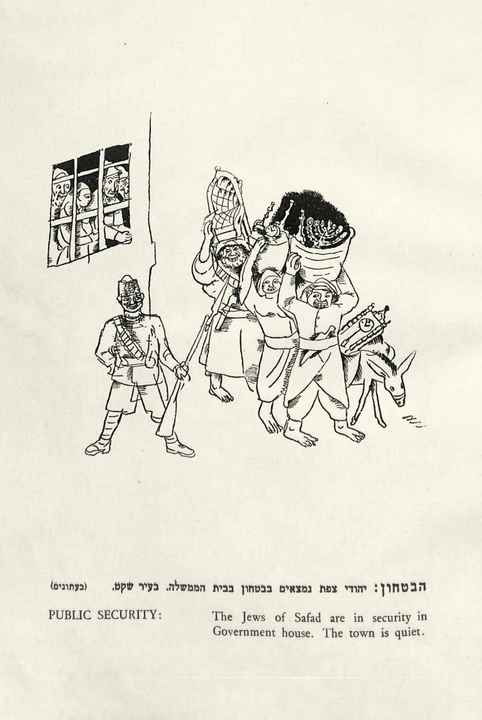 <a href="/artist/nahum-gutman">Nahum Gutman</a>