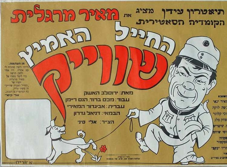 <a href="/artist/m-arieh">M.  Arieh </a>