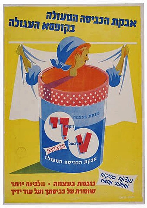 <a href="/artist/persos-palshkas">Persos Palshkas</a>